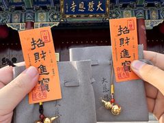 -大慈恩寺(大雁塔)