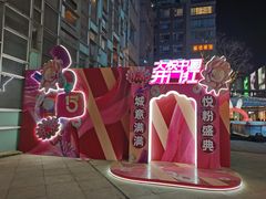 -中粮·祥云小镇