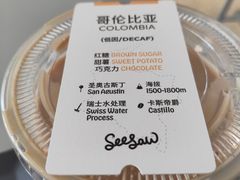 -Seesaw Coffee(上生新所店)