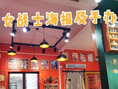 -華叔茶記