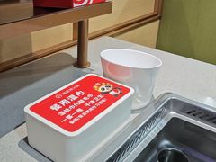 -海底捞火锅(贵和购物中心店.原鲁能城店)