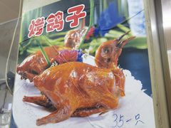 -海浪食店(湖滨中路店)