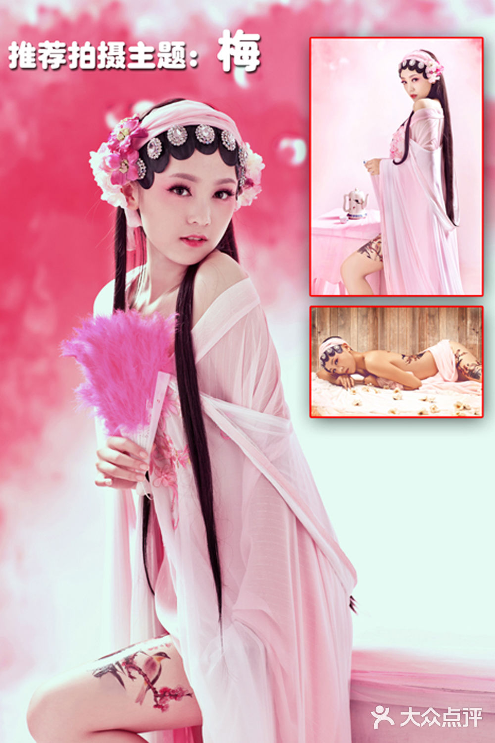 【个人写真/情侣写真/闺蜜写真3选1-结婚套餐】-无限摄影(江汉路新