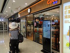 门面-CoCo都可(铁西万达店)
