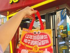 -绝味鸭脖(朝阳印象城店)