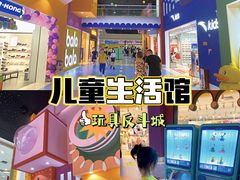-天佑城