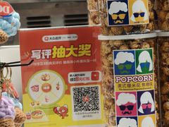-DQ·蛋糕·冰淇淋(富华里店)