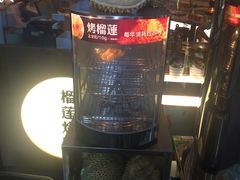 -犟牛家·榴莲烤肉(五棵松店)