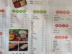 菜单-彤德莱火锅(望海花园店)