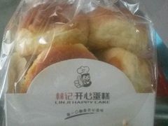 -林记开心动物奶油生日蛋糕(江南春晓店)