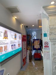 -芊尔美依产后修复中心(朝阳大悦城店)