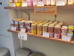 -野上麦田(中贸广场店)