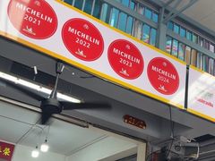 -榮泰米粉湯(Left Shop)