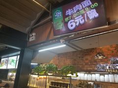 -清真·七祺祥面片手抓羊肉(瑞德店)