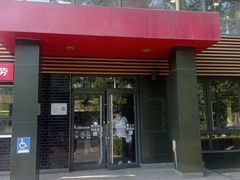 -麦当劳(团结湖店)