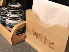 -御前十七(北京路天河城店)