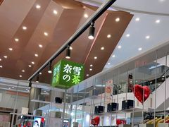 -奈雪的茶(市百一店)