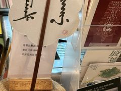 -甲乙丁書店·书茶咖·四合院