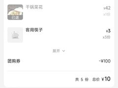 -福满圆(琨莎中心店)