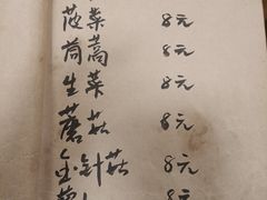 -四爷捞锅·潮汕牛仔骨火锅(泉城路店)