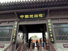 -赵州桥景区