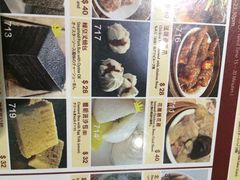 菜单-糖朝(尖沙咀店)