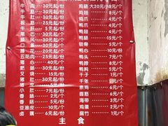 -吴长子卤菜馆(统一街店)