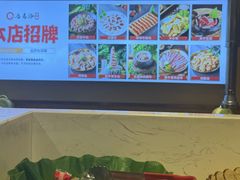 -合易泓烤肉•首创生椰大油边(宁山路店)