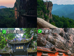 -北岳恒山