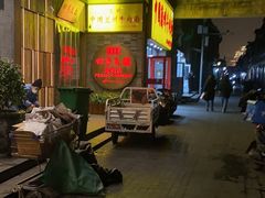 餐饮设施-前门大街