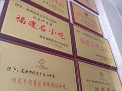 -炬龙牛肉店(新华店)