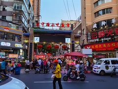 -清真老马家国华牛奶鸡蛋醪糟(正宁路店)