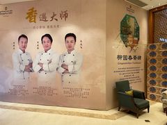 -扬州香格里拉·香宫中餐厅
