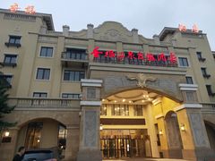 -青岛香根温泉酒店