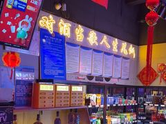 -唱吧麦颂KTV(马驹桥店)