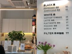 -COTTON CAFE(德信·中外公寓店)