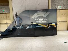 -英皇电影城(平安金融中心IMAX激光店)