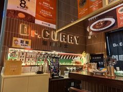 -伽喱博士 Dr.CURRY咖喱饭(太阳宫咖喱店)