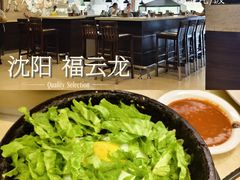 -福云龙(黄河南大街店)