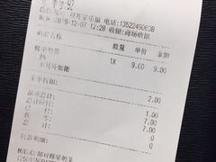 -CoCo都可(双井家乐福店)