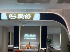 -红星美凯龙(上海沪南店)