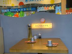 -大鲜生·亚洲菜融合小食堂
