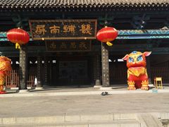-河间府署