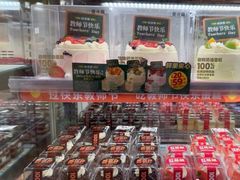 -味多美蛋糕(新和平里店)