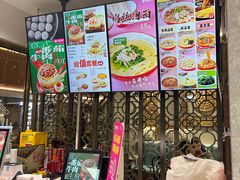 -小杨生煎(白玉兰广场店)