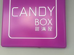 -比多罗咖啡吧(三亚海棠湾万丽度假酒店)