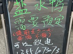 -恒盛海鲜餐厅