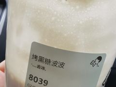 -喜茶(上海兴业太古汇店)