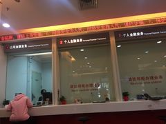 -招商银行(新时代支行)