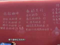 -隐象老挝咖啡手标泰奶